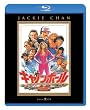 �L���m���zށ[�� [Blu-ray]