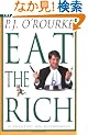 Eat the Rich