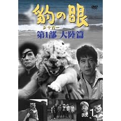 �^(�W���K�[)�̊�/��1�� �嗤�� [4���Z�b�g] [DVD]