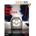 Mad Science �\���Ɖ��ƍ����̉Ȋw����54 (Make:PROJECTS)