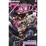 7SEEDS 19 (�t�����[�R�~�b�N�X�A���t�@) �c���R��