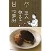 �o�[�̎�l���������苳����Â��܂�