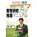 ���猤�C�v�������i�}�j���A���\���猤�C�X�^�b�t�K�g