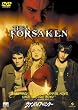 ���@���p�C�A�E�n���^�[ [DVD]