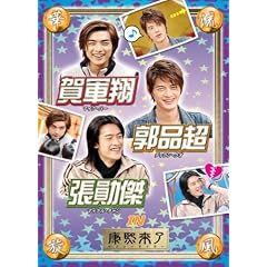 �ؗ����� ��R�āE�s�i���E������ IN �u�Nꤗ����v [DVD]