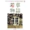 �p�ď��������� Subversive Reading