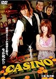 [DVD]塩谷瞬 カジノ1 [DVD]