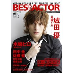 BEST ACTOR (OAK MOOK (195))