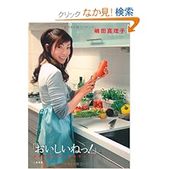 �u���������˂�!�v�\���c�^���q�̂����킹���V�s
