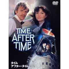 �^�C���E�A�t�^�[�E�^�C�� [DVD]