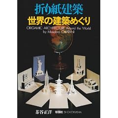 �܂莆���z���E�̌��z�߂���