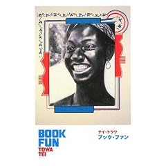 BOOK FUN