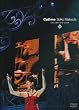 SEIKO MATSUDA CONCERT TOUR 2003 Call me [DVD]