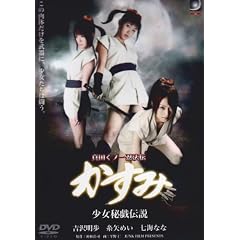 �^�c���m��E�@�` ������ ������Y�`�� [DVD]