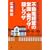 �s���Y�o�c�̏펯�E�����U�E�B�����U