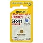 �����}�N�Z�� �R�C���^�_����d�r�E1�p�b�N(���t���[��) SR41 1BS B