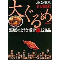 �傮��� (�u�k��MOOK)
