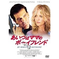 �����̓}�}�̃{�[�C�t�����h [DVD]