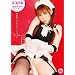 �f�l���G���� �ˋ󂠂���(���C���[) EXSM-038 [DVD]