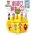 3�E4�E5�Ύ��̌��V�ыr�{&CD (CD���ۈ�I��)