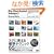 After Effects Standard Techniques3 - Advanced Works -