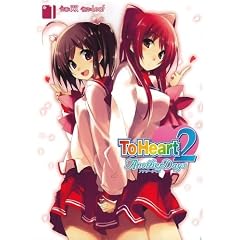 ToHeart2 Another Days 1 (�d���R�~�b�N�X)