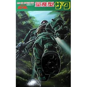 �@����m�K���_�� 1-3 �������A���{�b�N�X�Z�b�g [VHS]