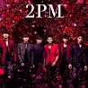 2PMのアルバムの画像