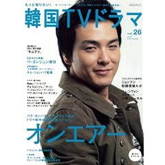 �����ƒm�肽��!�؍�TV�h���}vol.26 (MOOK21)