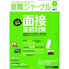�A�E�W���[�i�� 2008�N 04���� [�G��]