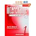 Interchange Student's Book 1 with Audio CD (Interchange Third Edition)