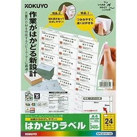KOKUYO �J���[���[�U�[&�C���N�W�F�b�g�v�����^�p�͂��ǂ胉�x�� A4 24�� 100�� KPC-E124-100