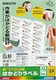 KOKUYO �J���[���[�U�[&�C���N�W�F�b�g�v�����^�p�͂��ǂ胉�x�� A4 24�� 100�� KPC-E124-100