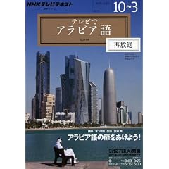 �m�g�j�e���r�@�e���r�ŃA���r�A��@2011�N10��~2012�N3���\�A���r�A��̔��������悤�I (��w�V���[�Y)