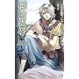 ���̋��J (CITRUS NOVELS�\KISS�ƊC��2)