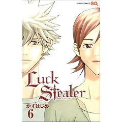 Luck Stealer 6 (�W�����v�R�~�b�N�X)