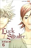 Luck Stealer 6 (�W�����v�R�~�b�N�X)