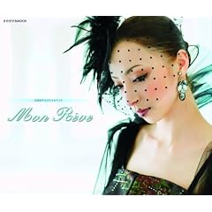 ���H���X�y�V�����u�b�N Mon Reve (�^�J���d�JMOOK)