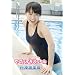 �J�V�b���� �₴�p�C�E�X�N�[�� [DVD]