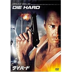�_�C�E�n�[�h [DVD]