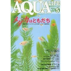 AQUA LIFE (�A�N�A���C�t) 2009�N 05���� [�G��]