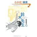 ��ؐ搶�i�P�O�j�[�A�N�V�����R�~�b�N�X