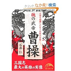 鰂̕��� ���� (�V�l�������Е���)