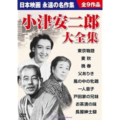 ���È���Y��S�W[DVD] (���c�u�c��)