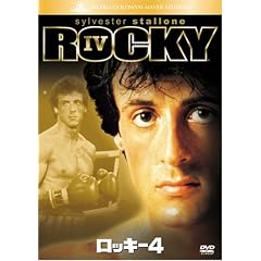 ���b�L�[ 4 [DVD]
