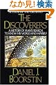 The Discoverers (Vintage)