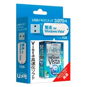 �\�[�X�l�N�X�g ���� for Windows Vista USB�������� �~�j�p�b�P�[�W