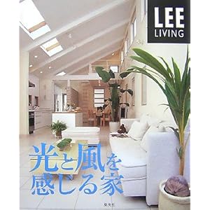 ���ƕ���������� LEE���r���O (LEE LIVING)  