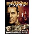 �A���m�E�� [DVD]