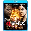 �S�f�C�Y [Blu-ray]
